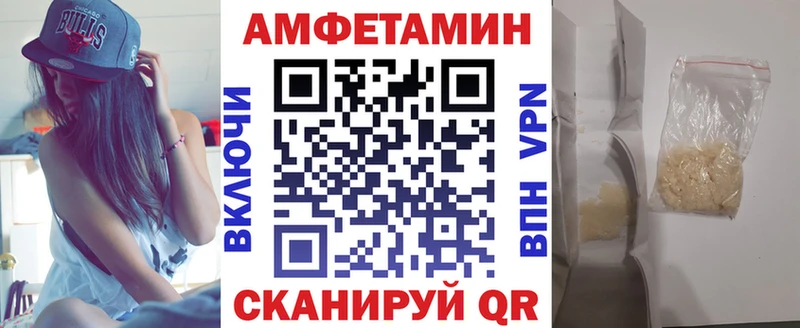 Купить закладки Жуковка Амфетамин Розовый