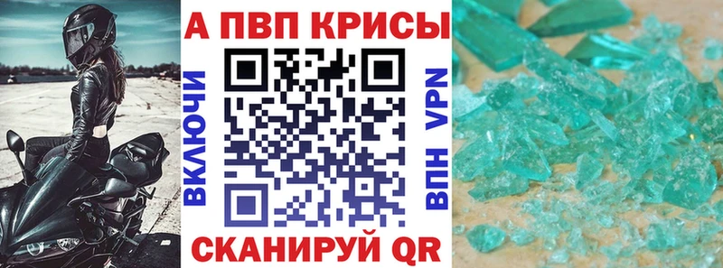 A PVP мука  Купить  Жуковка 