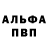 Amphetamine Розовый hope dean