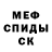 МДМА crystal MAPC_UA