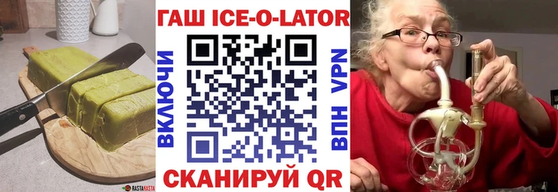 Еда ТГК марихуана  Купить закладки  Жуковка 