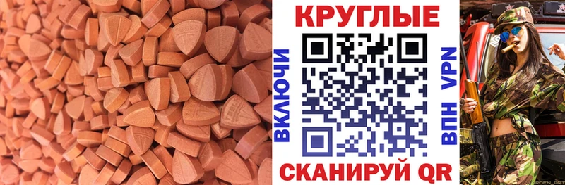 Купить закладки Жуковка Экстази XTC