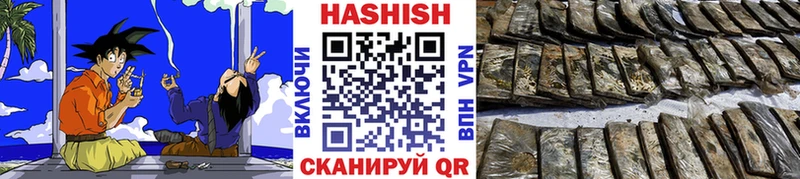 ГАШИШ Premium Купить где Жуковка