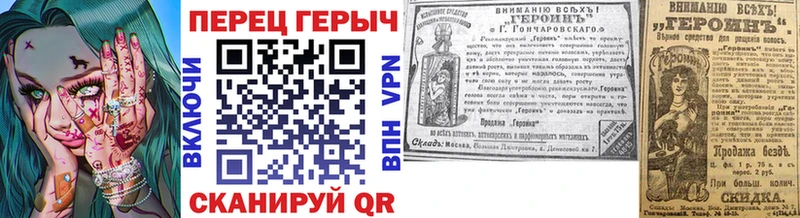 Героин герыч  Купить  Жуковка 