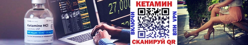 Купить закладки  Жуковка  Кетамин ketamine 