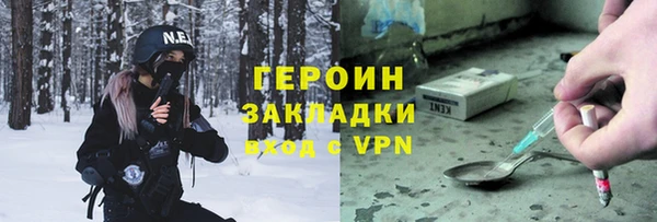 герыч Дмитров