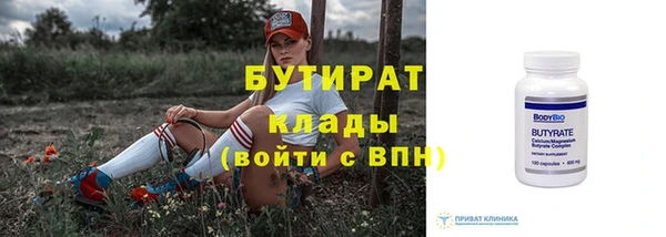 молекула духа Дмитриев