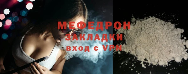 молекула духа Дмитриев
