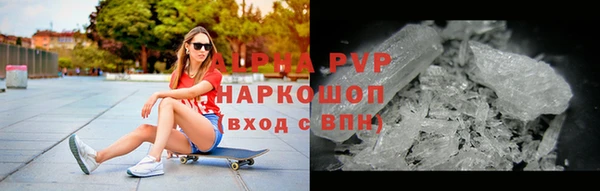 амф Дмитровск