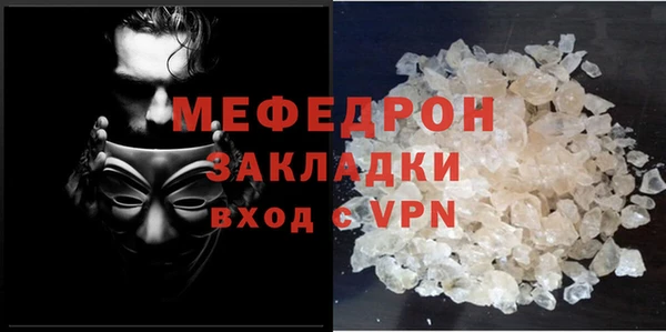 амф Дмитровск