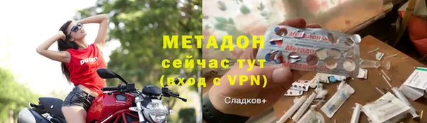 молекула духа Дмитриев