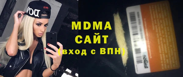 герыч Дмитров