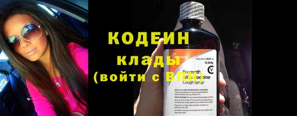 герыч Дмитров