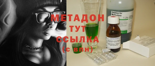 молекула духа Дмитриев
