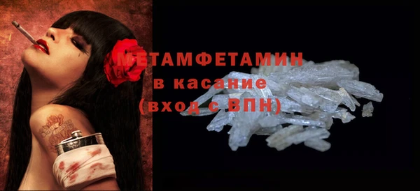 молекула духа Дмитриев