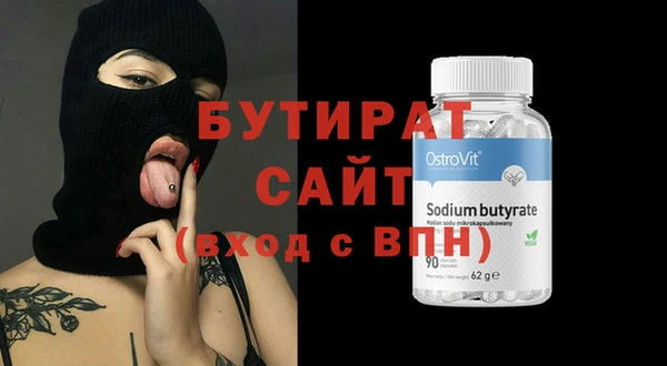 амф Дмитровск