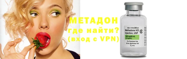 герыч Дмитров