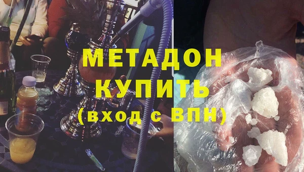 амф Дмитровск