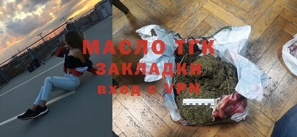 амф Дмитровск