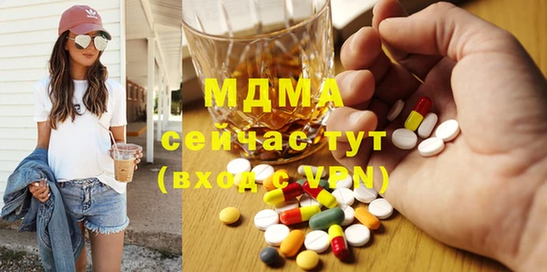 герыч Дмитров