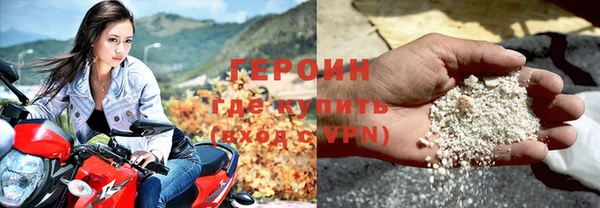 герыч Дмитров