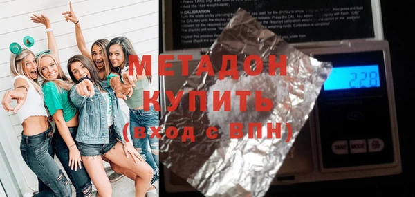 герыч Дмитров