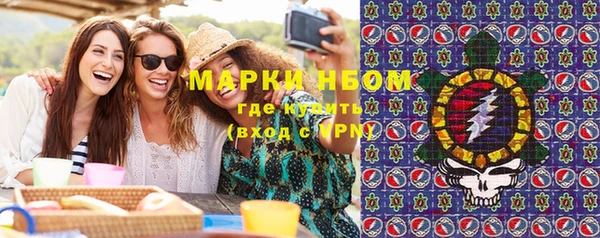 герыч Дмитров