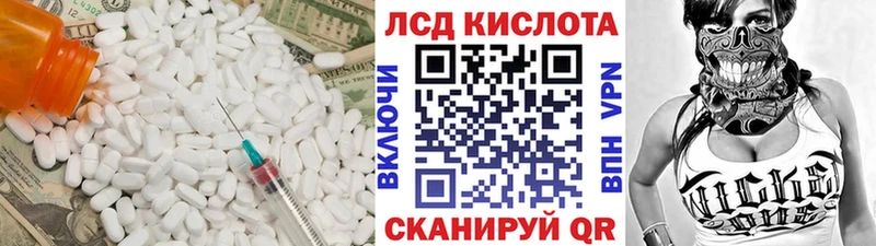 ЛСД экстази ecstasy  Купить  Жуковка 