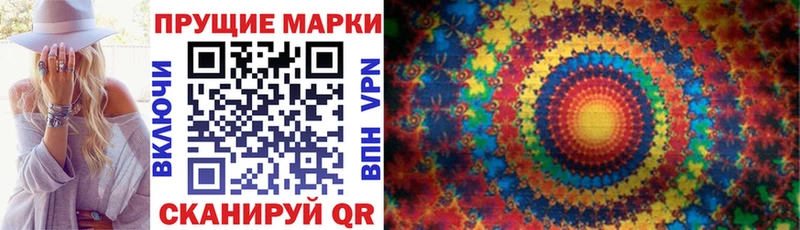 Купить  Жуковка  Марки N-bome 1,5мг 